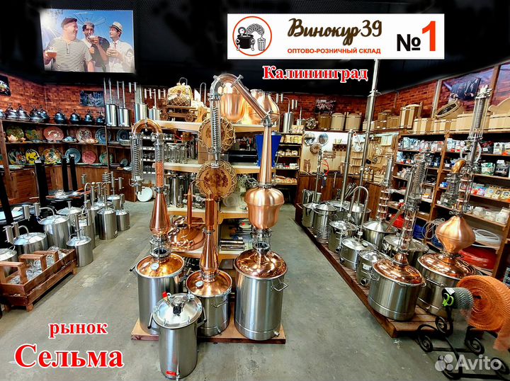 Дрожжи спиртовые Брагман Bragman 48