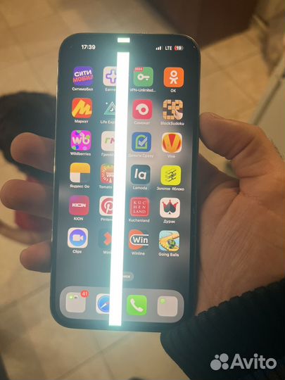 iPhone 14 Pro Max, 256 ГБ