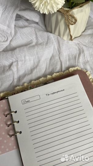 Блок сменных листов а5 для ежедневника на кольцах