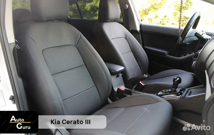 Чехлы на Kia Cerato 3