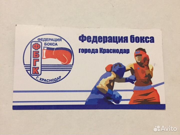 Тренер по боксу