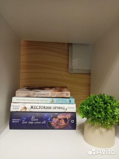 Книги young adult