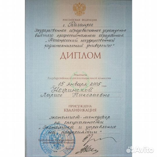 Бухгалтерские услуги для Ооо Ип Самозанятость