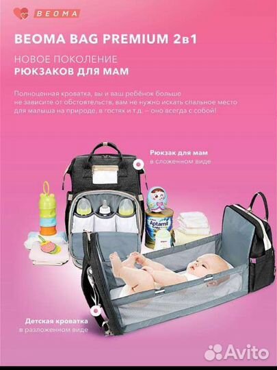 Рюкзак женский