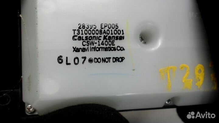 Панель управления магнитолой Nissan Navara, 2007