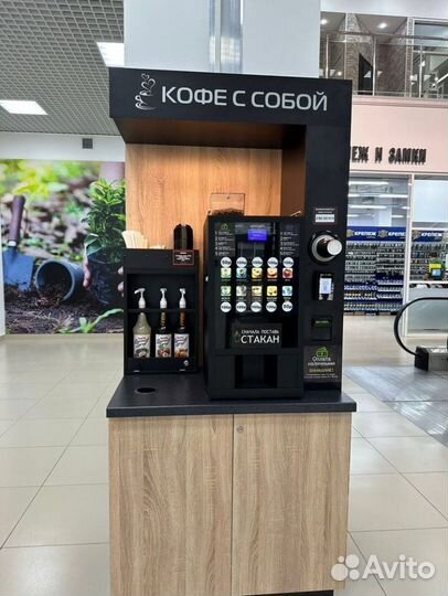 Кофейня самообслуживания. Рассрочка/Карта