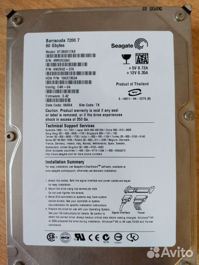 Жесткий диск для компьютера 80 гб