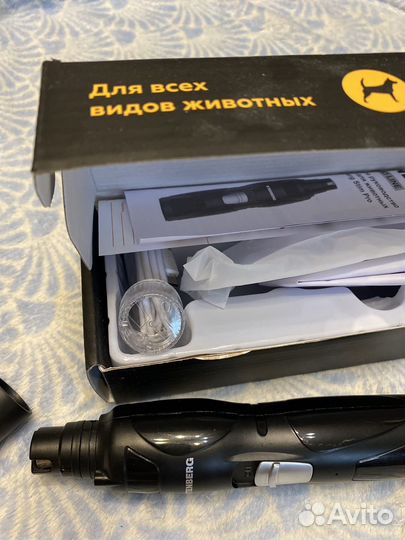 Гриндер (когтеточка) для собак и кошек