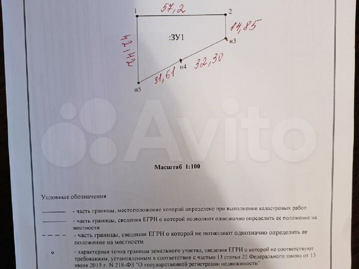 Участок 16,2 сот. (ИЖС)