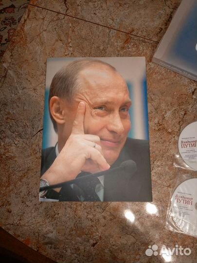 Всё о В.В. Путине