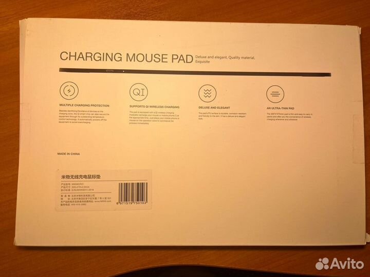 Коврик для мышки Xiaomi miiiw Wireless Charging
