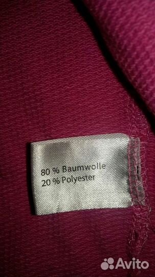 Олимпийка 140 рост