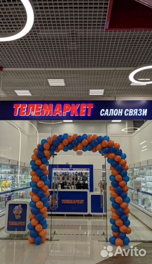 Продавец консультант в салон сотовой связи