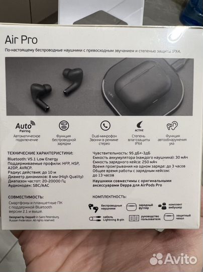 Deppa air pro наушники новые