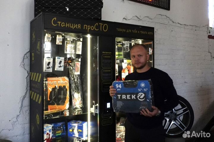 Бизнес. Станция самообслуживания автотоваров