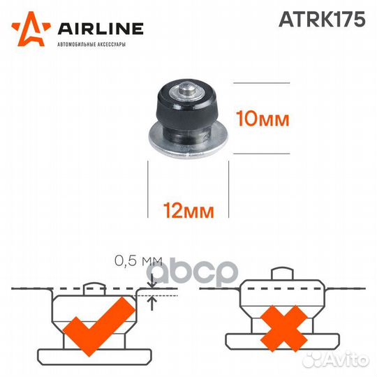 Шипы ремонтные 10 мм, 500 шт. в коробке atrk175