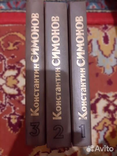 Собрание сочинений