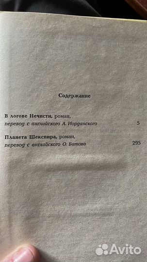 Клиффорд Саймак (многотомник)