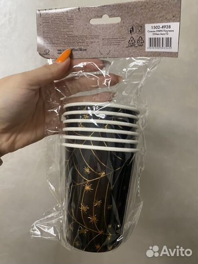 Набор одноразовых стаканов с пауком