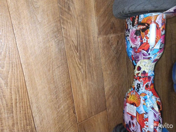 Гироскутер