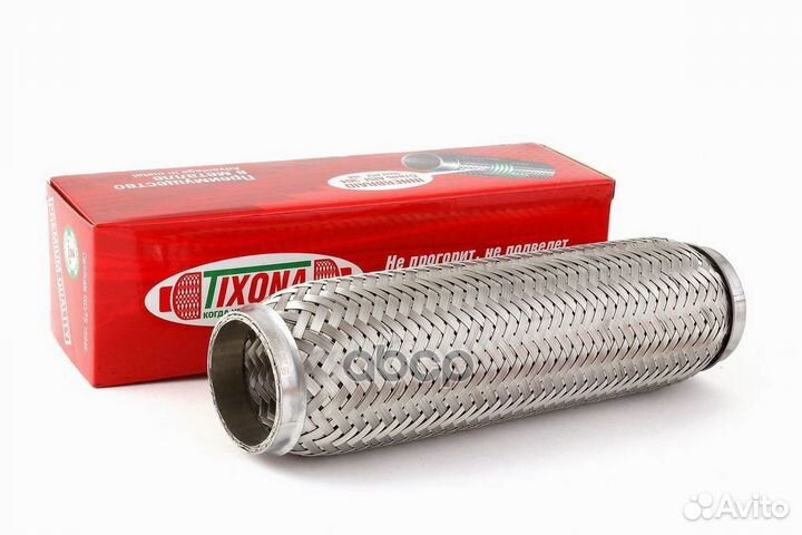 Гофра 55*280/Tixona/ 55280 Tixona