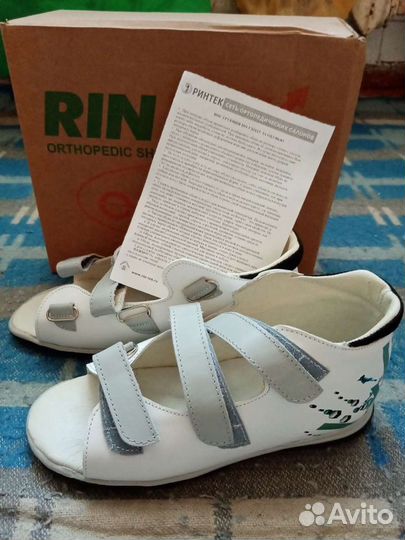 Ортопедические сандалии