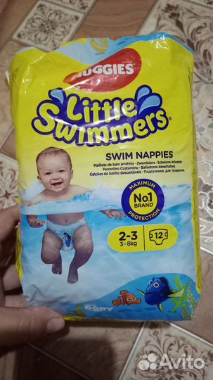 Памперсы детские для купания
