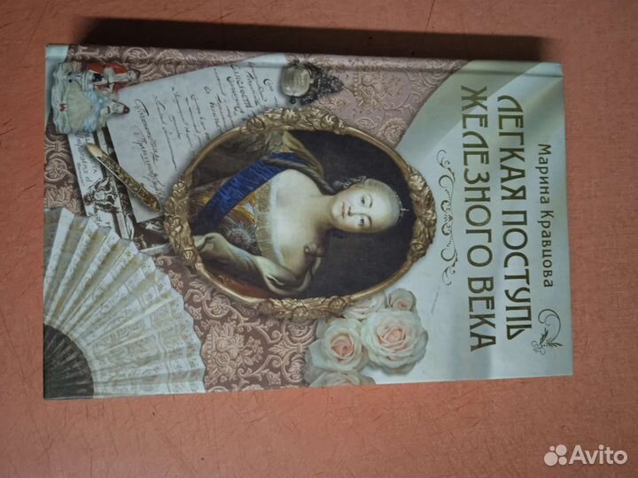 Генрих Гейне, стихотворения