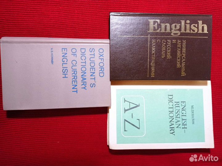 Лучшие советские словари и пособия для изучения ан