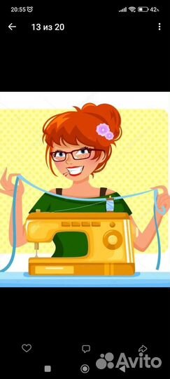 Аренда швейной машины в ателье