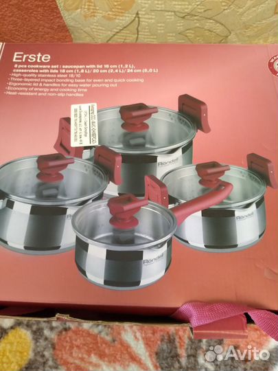 Новые Кастрюли 3,один ковшик