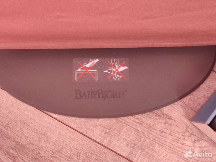 Шезлонг с игрушками baby Bjorn