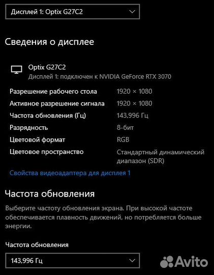 Монитор MSI Optix G27C2 27
