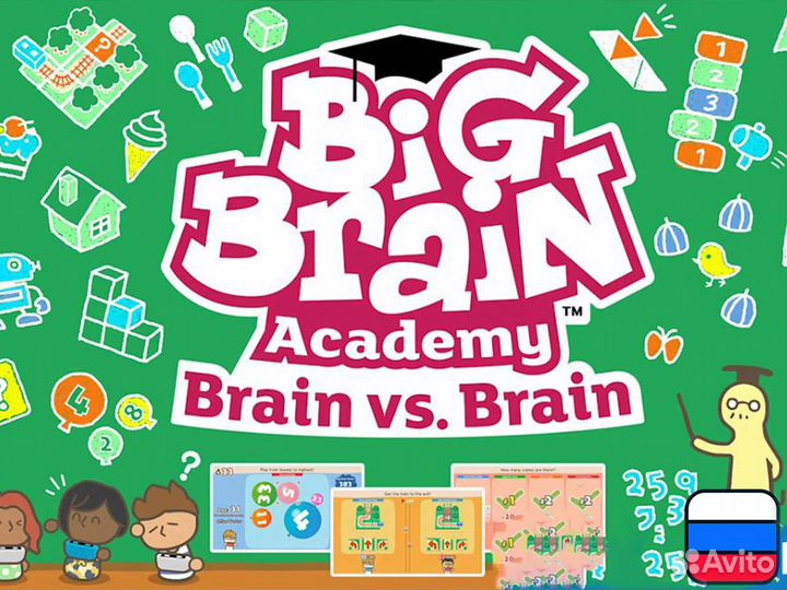 Big Brain Academy для Nintendo Switch
