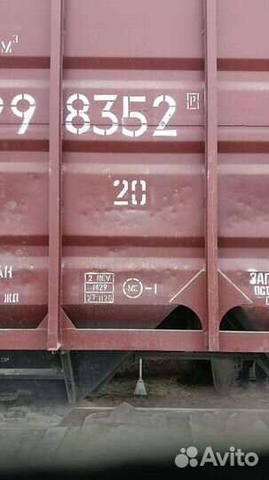 Работа по выгрузке хопперов с цементом