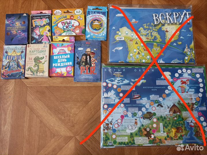 Настольные игры