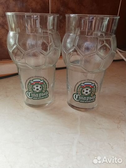 Стаканы пивные. Старый мельник