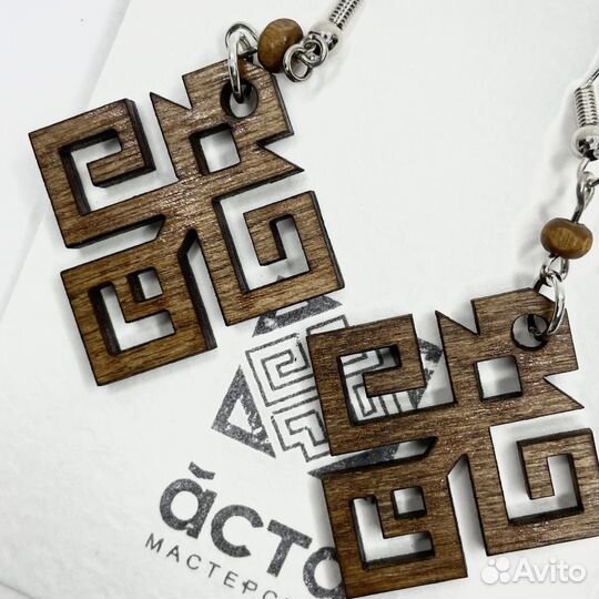 Серьги 