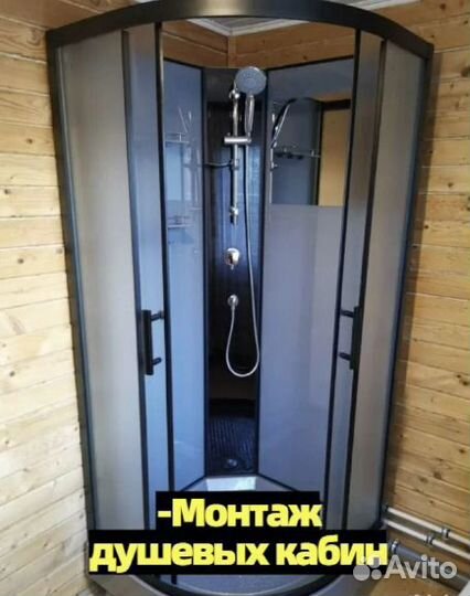 Сантехник. Услуги сантехника