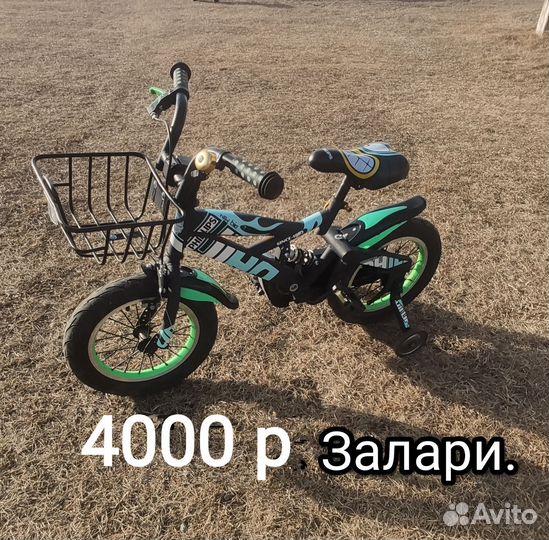 Детский велосипед