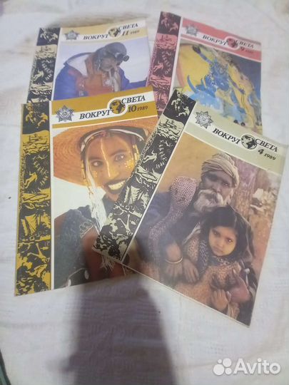 Вокруг света Техника молодёжи журналы СССР