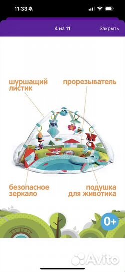Развивающий коврик tiny love