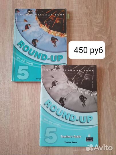 Учебные пособия по английскому