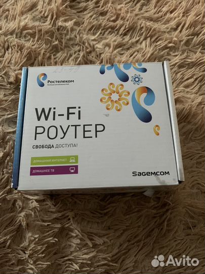 Универсальный роутер