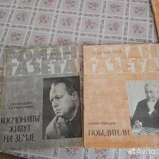 Книги СССР и другие вещи