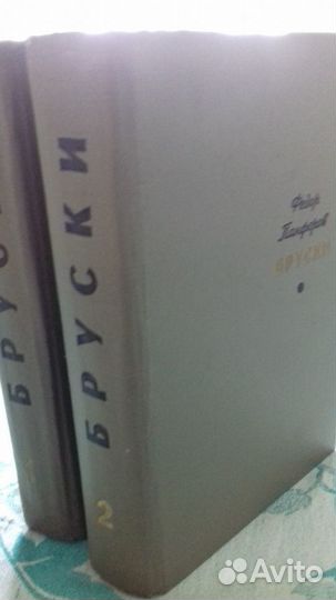 Книги художественные СССР