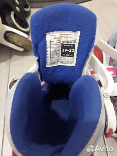 Детские раздвижные ролики 29 32