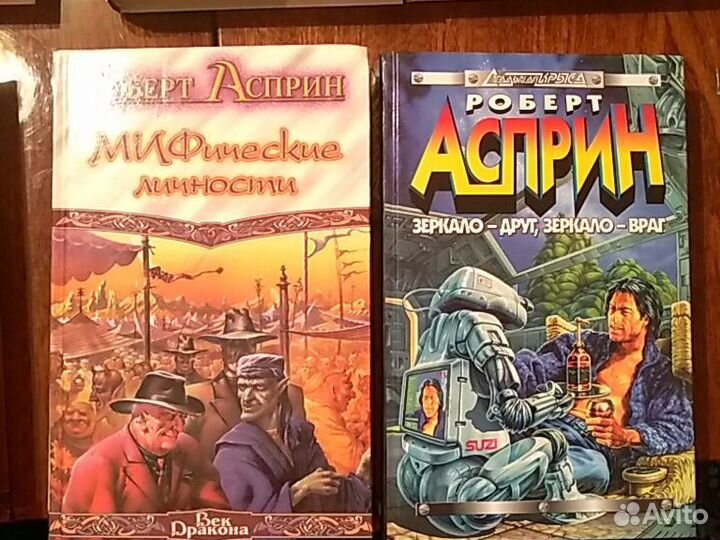 Асприн Роберт