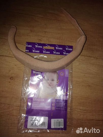 Воротник шанца детский