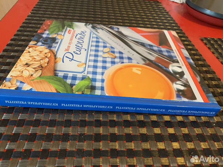 Кулинарные книги